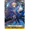 インヴィガレイト・セージ D-BT05/SP22