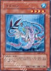 コダロス ABPF-JP032