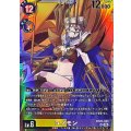 ユノモン BT25-044