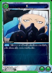 K UA51BT/SLG-1-068