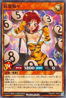 RD/AP01-JP100 潜入開始