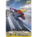 ■次元ロボ ダイバトルス V-EB08/040