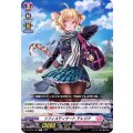 ソフィスティケート テレジア D-LBT01/059