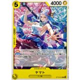 ヤマト ST13-016