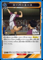 スーパーエース UA19BT/HIQ-1-066