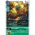 ワームモン BT12-047