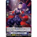 フォノグラフ・オペラスター D-BT13/023