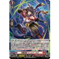 月華忍妖 チェルナーチカ DZ-BT16/021