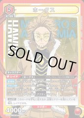 ホークス[UA10BT/MHA-1-090SR]