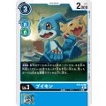 ブイモン ST9-02