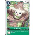 テリアモン ST17-02