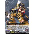 開削変形 ブルドグレーダー D-BT11/080