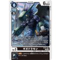 ギガドラモン BT15-062