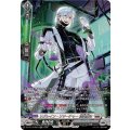 リグレイン・リサーチャー 深奥暴き DZ-BT14/SR23