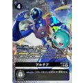 アルテア[U★][BT20-086]