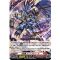 封焔竜 ドゥイスティーヤ D-BT12/018