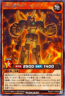 RD/KP17-JP040 タスドクロ