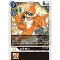 エテモン BT3-070