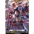 DZ-SS16/FFR05 知の探究者 セルセーラ FFR