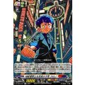 特級巻戻士を目指す少年 クロノ DZ-SS04/041