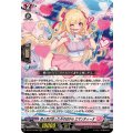 目と目が合ったその日から エマンティーヌ DZ-BT14/020