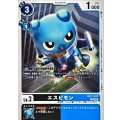 エスピモン EX11-037