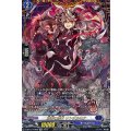D-BT13/FFR06 統宰の赤眼 リンダルキア FFR