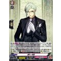 膝丸 祝装 DZ-TB02/049
