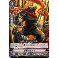 忍獣 チガスミ V-BT03/067