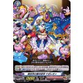異世界の魔法皇帝 ナポレオン D-TB02/015