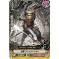 忍獣 アヘッドパンサー V-BT09/059