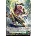 サングワンスプラウト ウェルディ DZ-BT16/108
