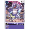 エレキモン ST16-02