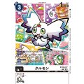 クルモン[R★][BT19-077]
