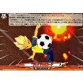 ファイアトルネード DZ-SS18/018
