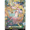 DZ-BT10/FFR13 楽園へ導く者 ナナクリル FFR