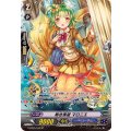熱き羨望 マロニエ G-CB05/S42