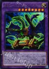 SDKS-JP041 UR ABC-ドラゴン・バスター