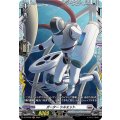D-PR/602 ガーターシルエット