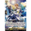 明敏の騎士 カテルス DZ-BT04/012