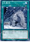 大寒気 REDU-JP065
