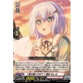 [言の葉にのせて] 倉田 ましろ DZ-TBP01/082