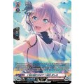 [言の葉にのせて] 倉田 ましろ DZ-TBP01/GPR58