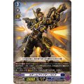 スチームファイター バリフ DZ-BT06/EX09