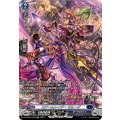 スチームレイダー ザムーグ DZ-BT02/SR09