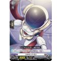 シルエットマン D-BT11/083