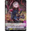 ストーン・フレーマー V-BT09/037