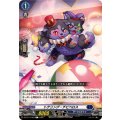 トテリング・チビベロス DZ-BT11/083