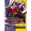 ピエモンACE EX8-062