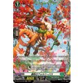 DZ-BT16/FR40 錦秋のフォルリーバス FR